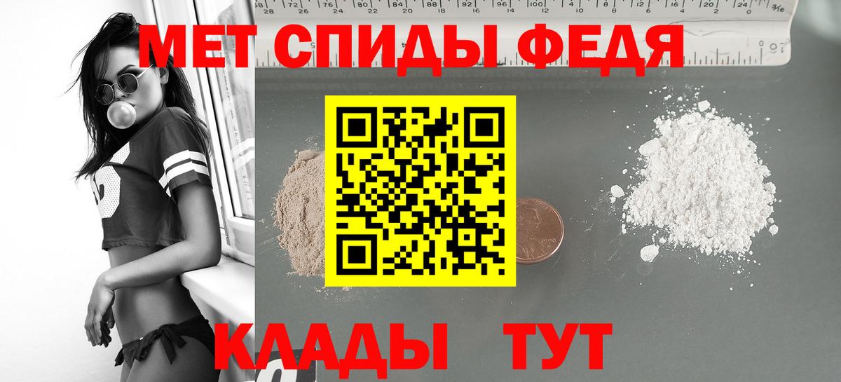 Амфетамин 97% Богородск