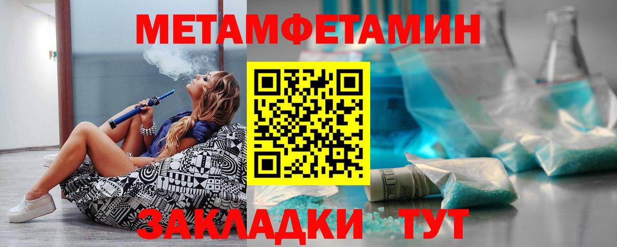 Богородск  АМФЕТАМИН  Amphetamine  Вход с VPN  Amphetamine 97% 
