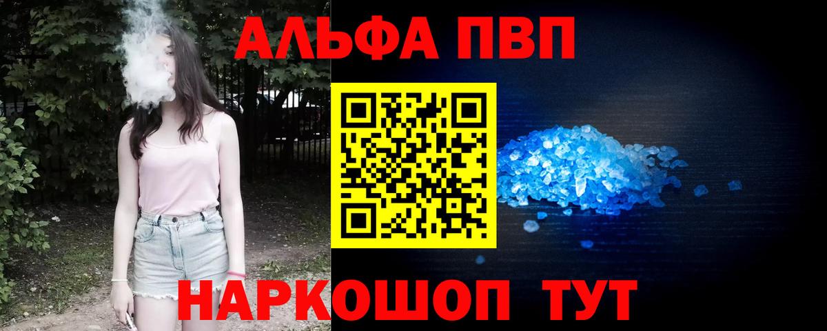 APVP мука  Вход с VPN  Богородск 