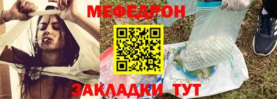 прущие крисы Сланцы