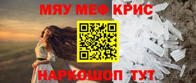 скорость mdpv Славгород