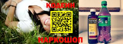 скорость Славянск-на-Кубани