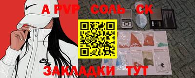 скорость Славянск-на-Кубани