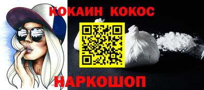 скорость mdpv Славгород