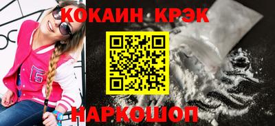 2c-b Севастополь