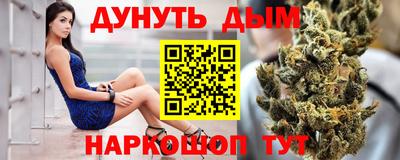 2c-b Севастополь