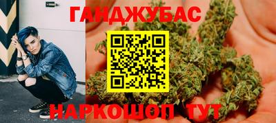 ALPHA-PVP Северобайкальск