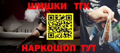 ALPHA-PVP Северобайкальск
