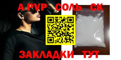 скорость Славянск-на-Кубани