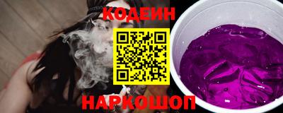 прущие крисы Сланцы