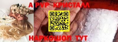 скорость Славянск-на-Кубани