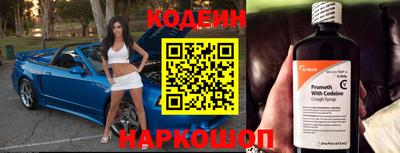 прущие крисы Сланцы