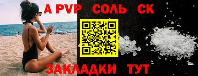 скорость Славянск-на-Кубани