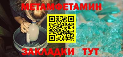 прущие крисы Сланцы