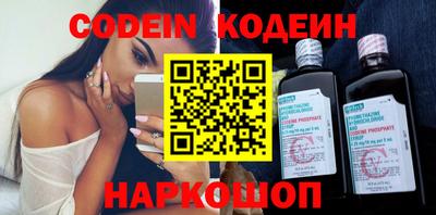 прущие крисы Сланцы