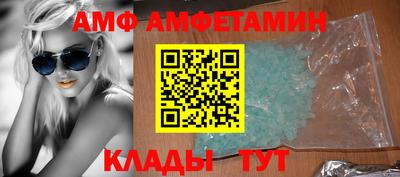 прущие крисы Сланцы