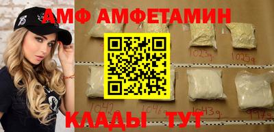 прущие крисы Сланцы