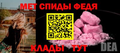 скорость mdpv Славгород