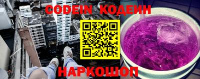 ALPHA-PVP Северобайкальск