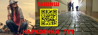 ALPHA-PVP Северобайкальск