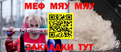 2c-b Севастополь
