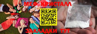 ALPHA-PVP Северобайкальск