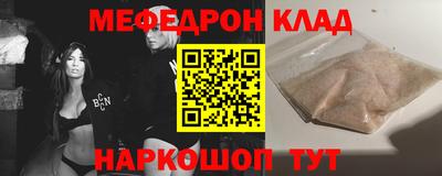 ALPHA-PVP Северобайкальск
