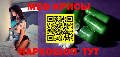 2c-b Севастополь