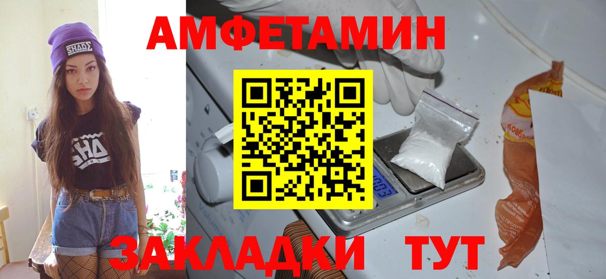 Первитин Декстрометамфетамин 99.9% Богородск