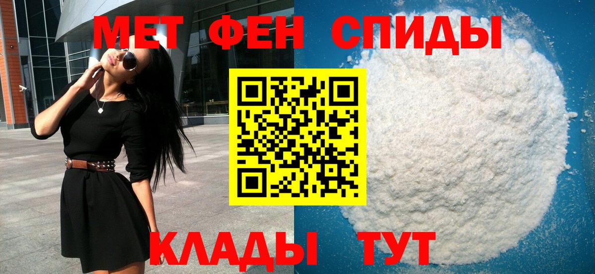 Богородск  МЕТАМФЕТАМИН винт  МЕТАМФЕТАМИН винт  МЕТАМФЕТАМИН  Вход с VPN 