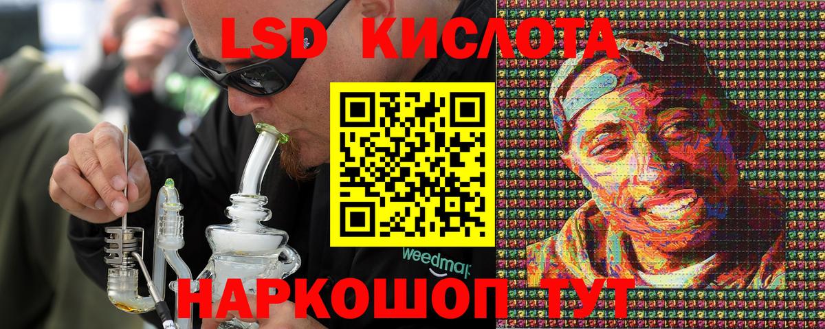 Марки NBOMe 1,5мг Богородск