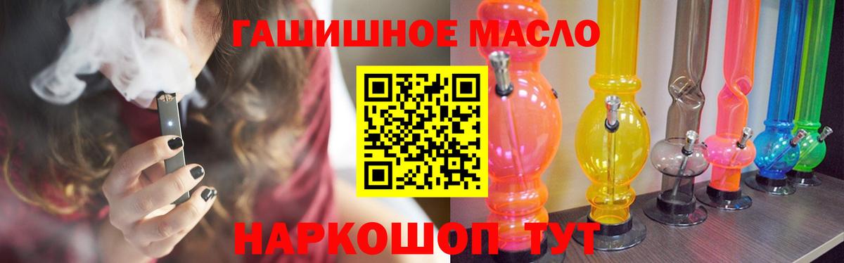 Дистиллят ТГК концентрат  Дистиллят ТГК Wax  Богородск  Вход с VPN 