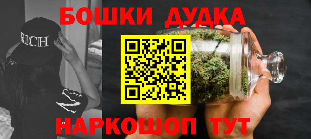 Канабис план  Вход с VPN  Богородск  Конопля план 